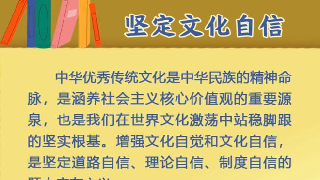 亨利：凯恩是伟大的球员，如果他退役前都没获得奖杯就太可惜了